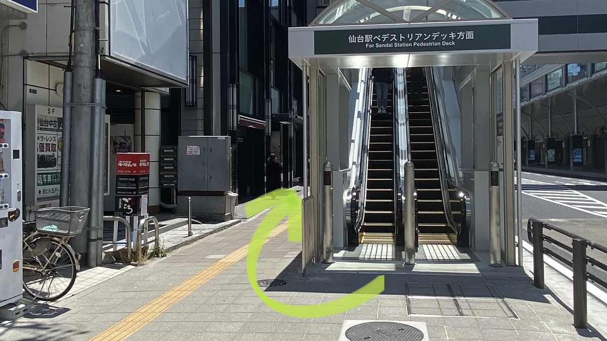 仙台東口からのルート３