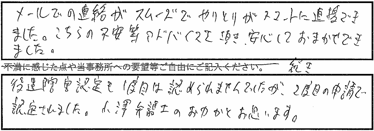 comment15